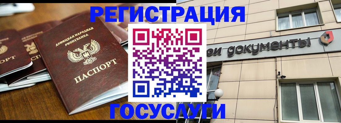 найти адрес прописки в Протвино