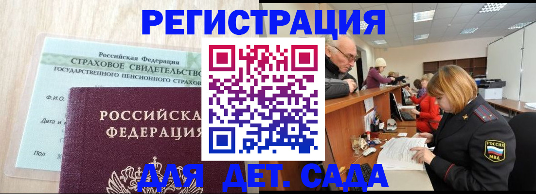 найти адрес прописки в Протвино